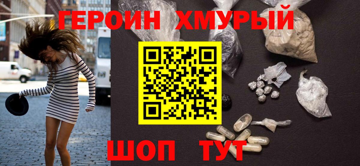 Псилоцибиновые грибы Усинск