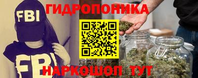 марихуана Малгобек