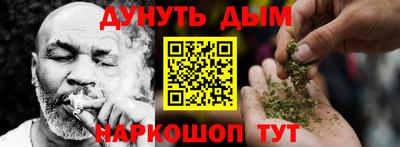 сатива Малоярославец