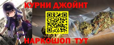 марихуана Малгобек