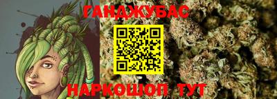сатива Мариинск