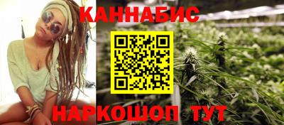 сатива Мариинск