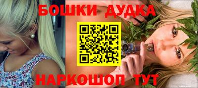 марихуана Малгобек