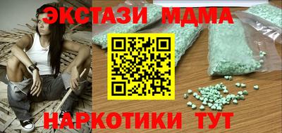 сатива Малоярославец