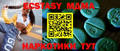 марихуана Малгобек