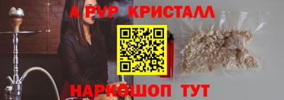 сатива Мариинск
