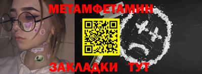 сатива Мариинск