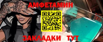 сатива Малоярославец