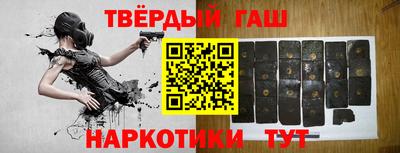 марихуана Малгобек
