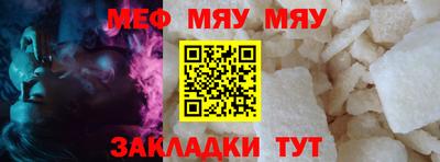 сатива Мариинск
