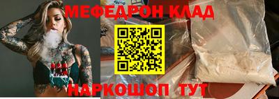 бутират Тула