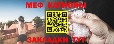 сатива Мариинск