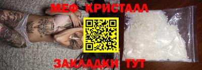 сатива Малоярославец