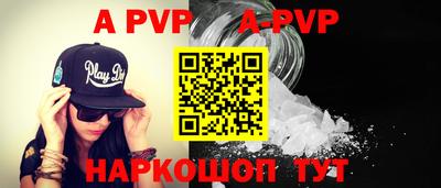 сатива Малоярославец