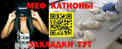 сатива Мариинск