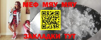 сатива Мариинск