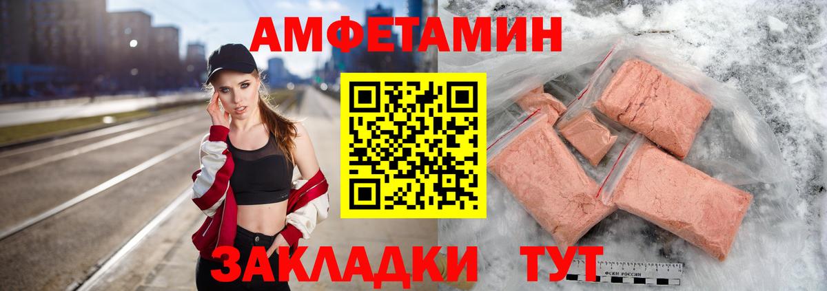 Первитин мет Усинск