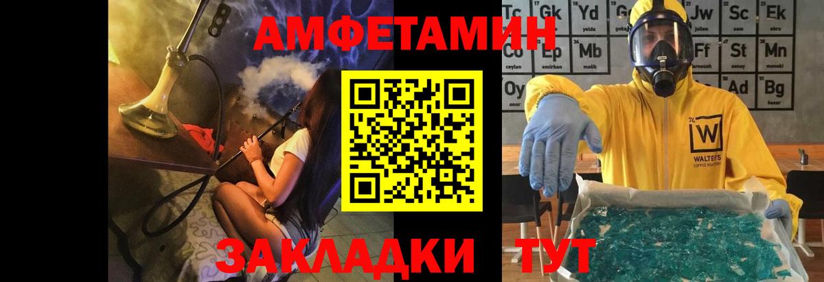 Первитин пудра  Вход с VPN  Усинск 
