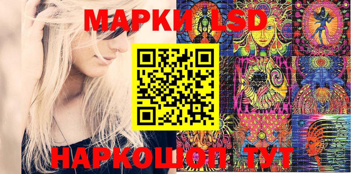 Марки 25I-NBOMe 1,8мг  Вход с VPN  Усинск 