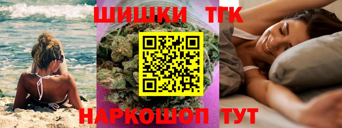 Марихуана  Вход с VPN  Усинск  Alpha-PVP СОЛЬ кристаллы  ГАШИШ  Меф МЯУ МЯУ  